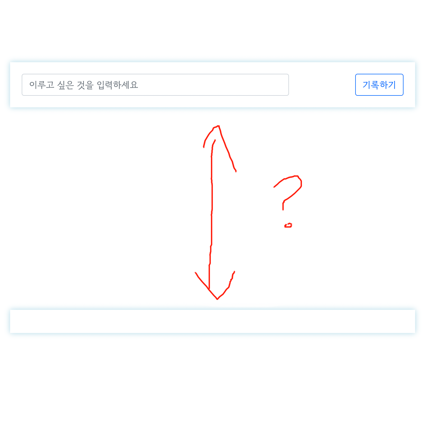 스파르타 즉문즉답